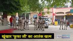 गुरुदेव मंडल 