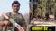 Pappu Lohara killed in Encounter