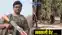 Pappu Lohara killed in Encounter