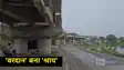  Katihar Sahebganj four lane