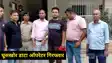 Bihar Land Survey