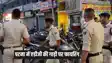 Patna Crime - पटना के बोरिंग रोड इलाके में सरेशाम हुई कई राउंड फायरिंग, एडीजी की गाड़ी पर भी चलाई गोली