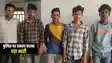 Bihar Crime News : गोपालगंज में पुलिस टीम पर हमला मामले में 15 गिरफ्तार, थानाध्यक्ष सहित दो पुलिसकर्मी हुए थे जख्मी 