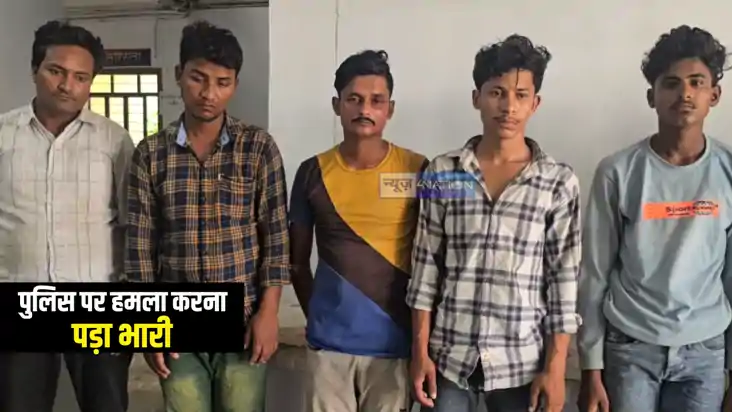 Bihar Crime News : गोपालगंज में पुलिस टीम पर हमला मामले में Bihar Crime News : गोपालगंज में पुलिस टीम पर हमला मामले में