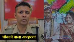 Eunuchs kidnapped the groom