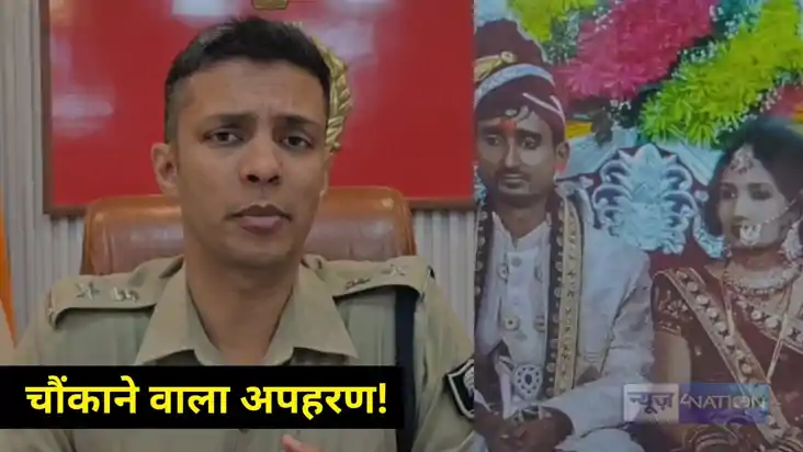 Eunuchs kidnapped the groom Eunuchs kidnapped the groom