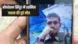 ऑपरेशन सिंदूर के बाद घर लौटे बीएसएफ जवान की मौत, चाचा की श्राद्ध के दौरान पड़ा दिल का दौरा