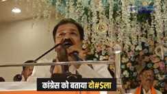 दोगला...दोगला...दोगला...! बीजेपी प्रदेश अध्यक्ष के बिगड़े बोल, दो$#%ला बोलना नहीं चाहता, कहते कहते तीन बार कांग्रेस को दो$#%ला बोल गए, जानिए क्या है पूरा मामला