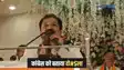 बीजेपी प्रदेश अध्यक्ष के बिगड़े बोल, दो$#%ला बोलना नहीं चाहता, कहते कहते तीन बार कांग्रेस को दो$#%ला बोल गए, जानिए क्या है पूरा मामला
