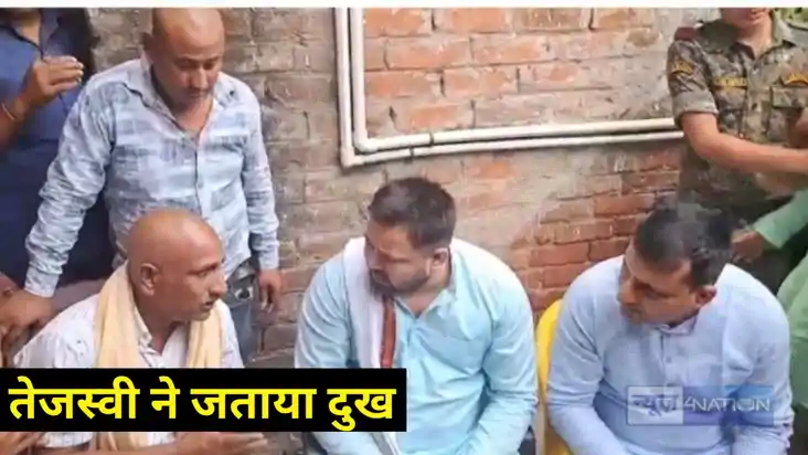 Tejashwi Yadav Tejashwi Yadav