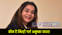 Tej Pratap Girlfriend