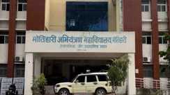 Bihar News : 'आई लव यू टू' के बाद खौफनाक कदम, इंजीनियरिंग छात्रा सुसाइड मामले में प्रेमी रोबिन हिरासत में, पुलिस खंगाल रही राज