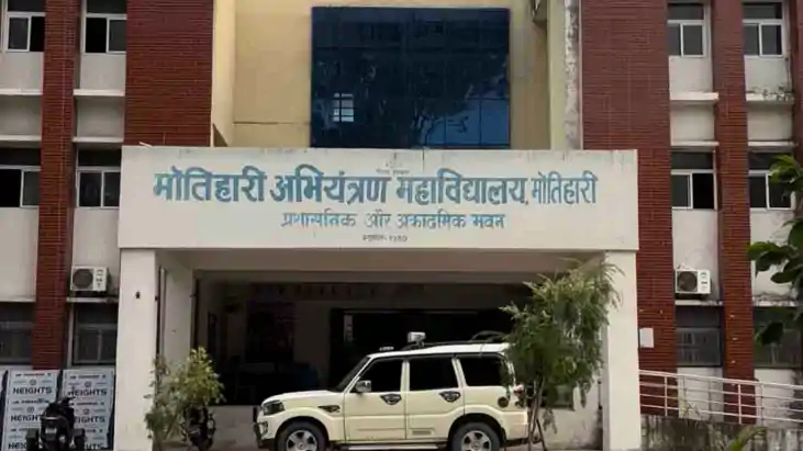 Bihar News : 'आई लव यू टू' के बाद खौफनाक कदम, इंजीनियरिंग छा