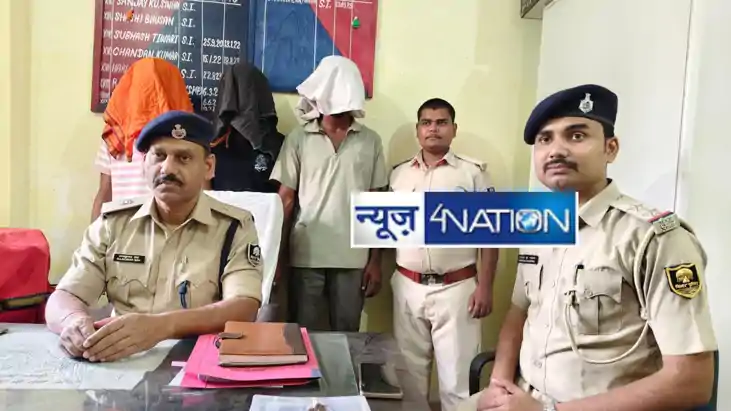 Bhojpur Crime