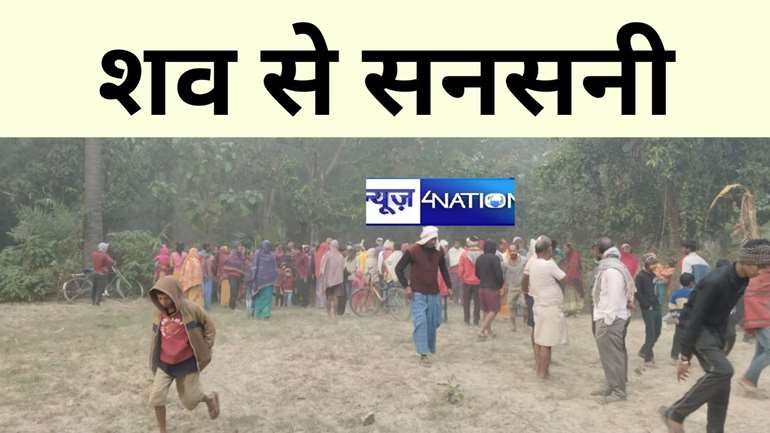 BIHAR NEWS