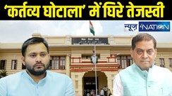 Bihar Vidhansabha Session