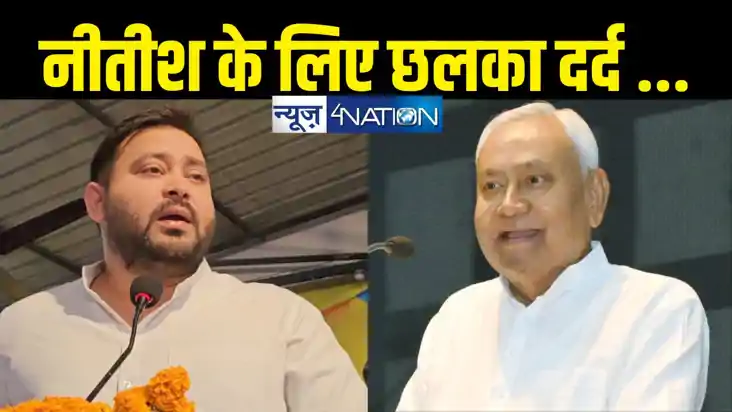 Bihar News 