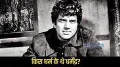 Dharmendra Death