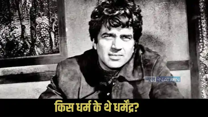 Dharmendra Death