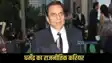 Dharmendra Death