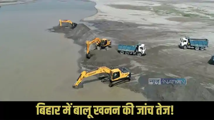 Bihar sand mining