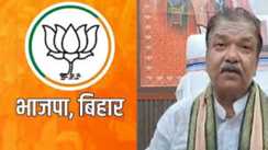 Bihar BJP President