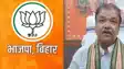 Bihar BJP President