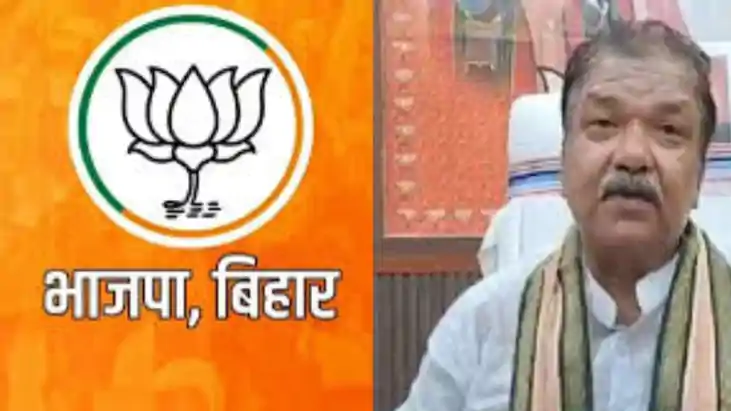 Bihar BJP President