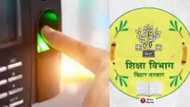 Education Dept Cracks Down on Online Attendance 