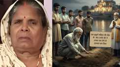 'डेडबॉडी फ्रीजर में रखो, शादी के बाद ले जाएंगे' मां की मौत पर बेटों ने कहा