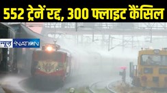 Train Service in Cyclone Dana 