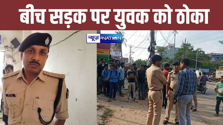 patna police