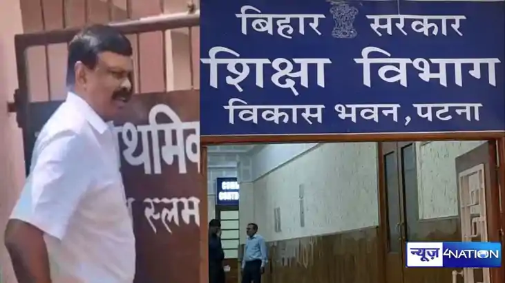 Bihar Education News, bihar news, bihar samachar, bihar late