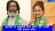 Jharkhand assembly election 2024: चुनाव से पहले जान ले हेमंत और कल्पना सोरने की संपत्ति, जानें कौन कितना है अमीर?