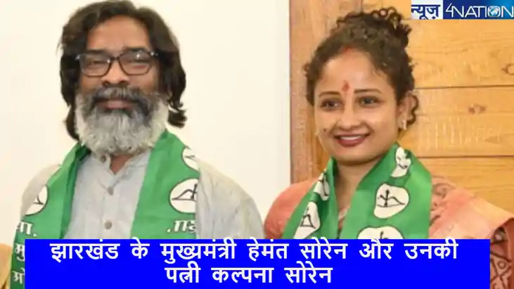 Jharkhand assembly election 2024: चुनाव से पहले जान ले हेमंत