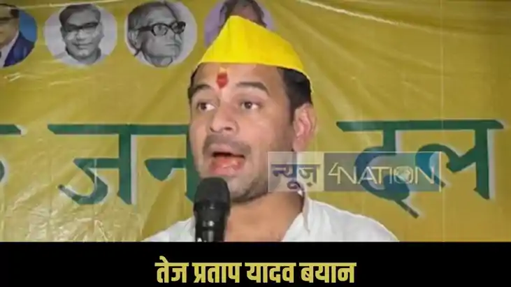 Bihar election Bihar election