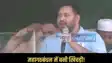 Bihar Assembly election 2025