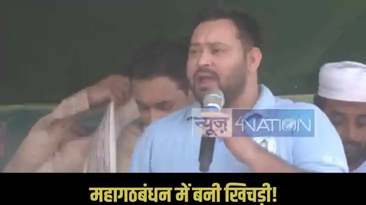 Bihar Assembly election 2025 Bihar Assembly election 2025