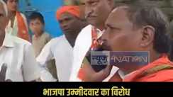 Bihar Assembly elections