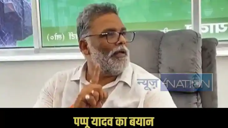 Bihar elections 2025