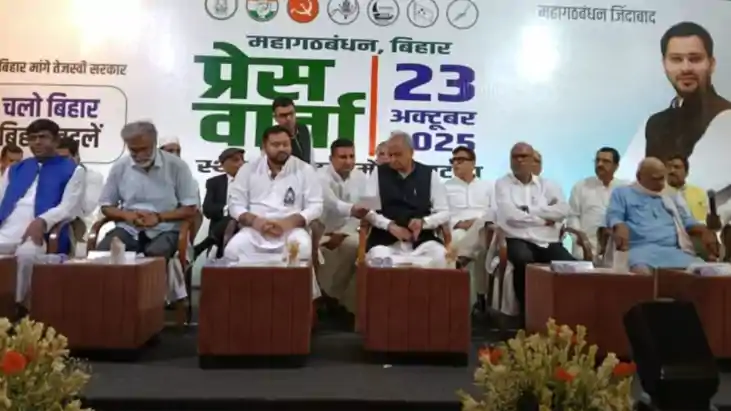 Bihar Vidhansabha Chunav 2025