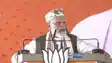 PM Modi in Bihar
