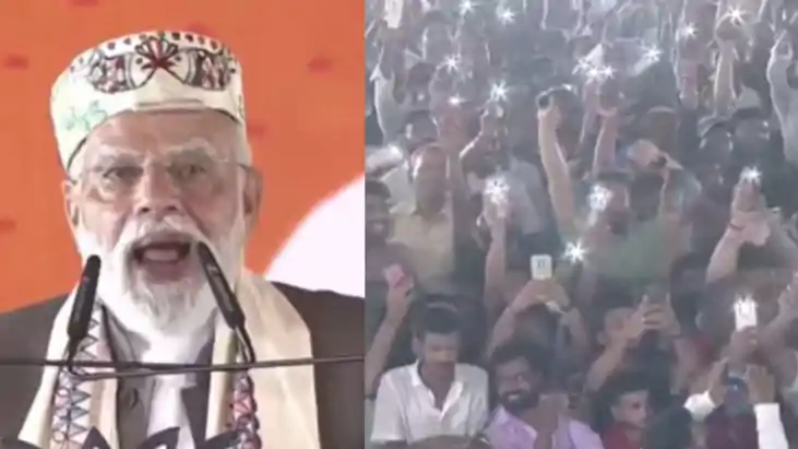 पीएम मोदी पीएम मोदी