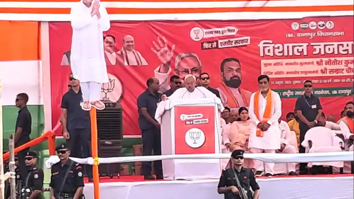 Bihar Election 2025 : सीएम नीतीश ने दानापुर में रामकृपाल याद Bihar Election 2025 : सीएम नीतीश ने दानापुर में रामकृपाल याद