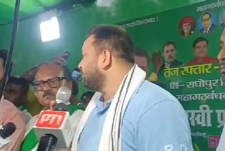 bihar Election 2025 - राघोपुर में तेजस्वी ने खोला कार्यालय, bihar Election 2025 - राघोपुर में तेजस्वी ने खोला कार्यालय,