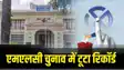 Bihar MLC Election 2026 