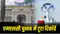 Bihar MLC Election 2026 