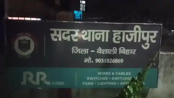Hajipur Man Arrested in Alleged Abduction