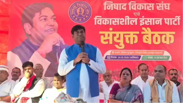 मुकेश सहनी का बड़ा ऐलान: निषाद समाज के आरक्षण की लड़ाई होगी 