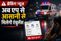 Ambulance Booking Through Ola, Uber, Rapido